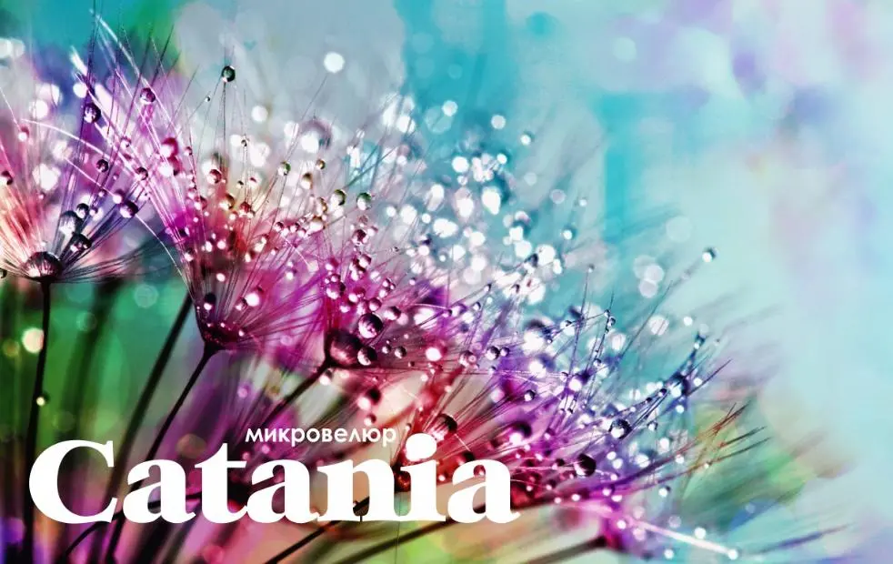 NEW - МИКРОВЕЛЮР CATANIA